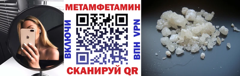 купить наркотики цена  Ливны  АМФ 97% 