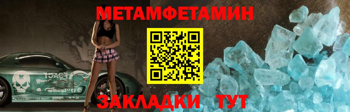 blacksprut ССЫЛКА  Вход с VPN  Ливны  АМФЕТАМИН Premium  АМФЕТАМИН 