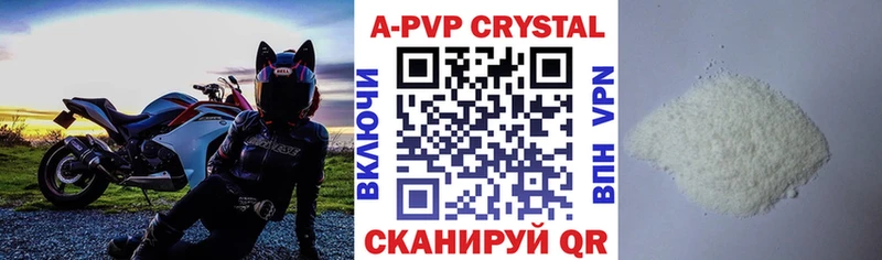 APVP крисы CK  цены наркотик  Ливны 