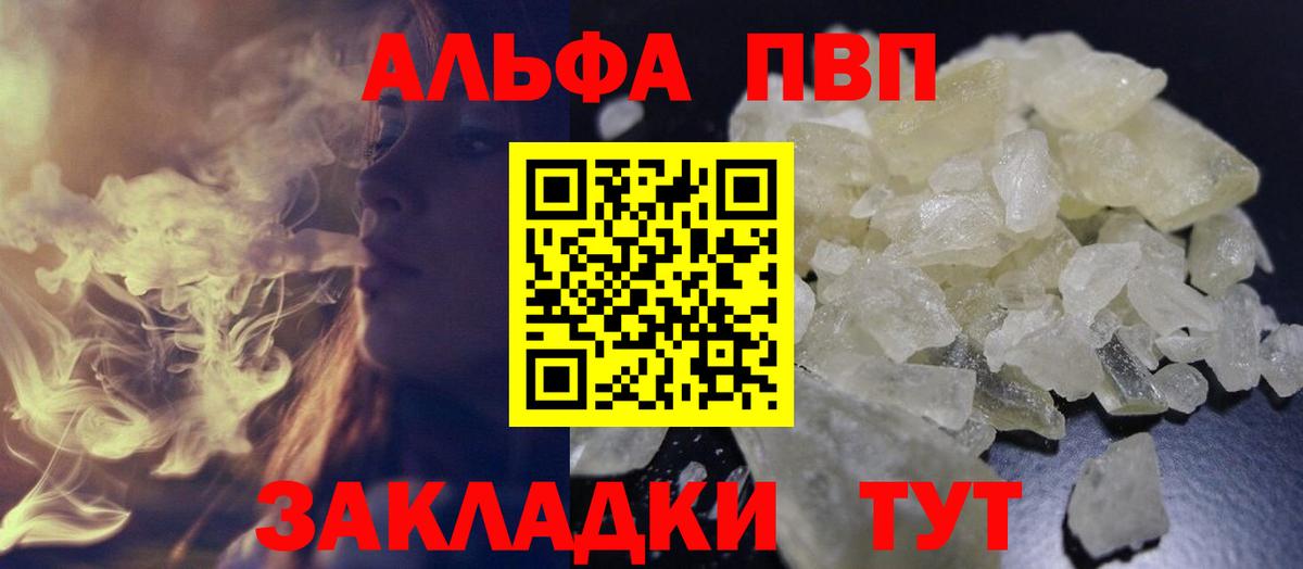 А ПВП крисы CK Ливны