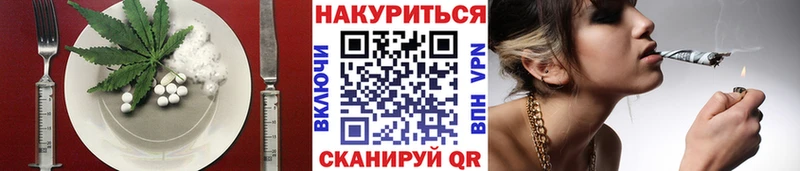 Canna-Cookies конопля  мега вход  Ливны  что такое наркотик 