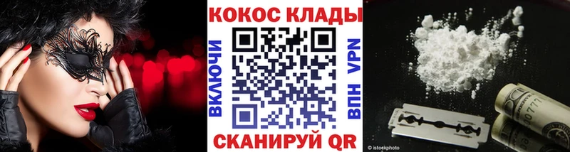 Кокаин Перу  Ливны 