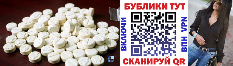 ЭКСТАЗИ XTC  Ливны 