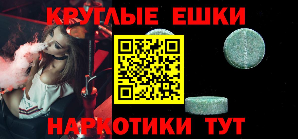 Ливны  Экстази бентли  Вход с VPN  ЭКСТАЗИ  ЭКСТАЗИ 280 MDMA 