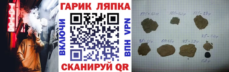 где найти   Ливны  дарк нет как зайти  ГАШ хэш 