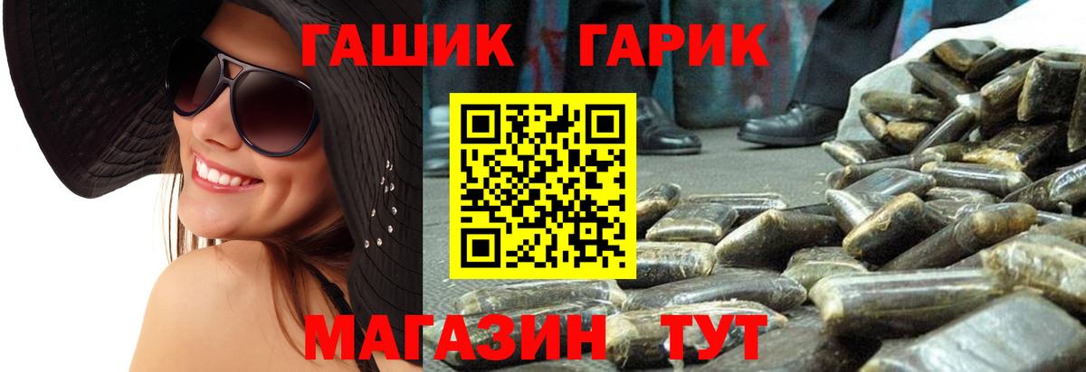 Гашиш 40% ТГК Ливны