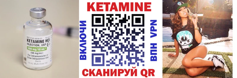 darknet наркотические препараты  сколько стоит  Ливны  Кетамин VHQ 