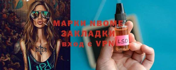 амфетамин Алексин