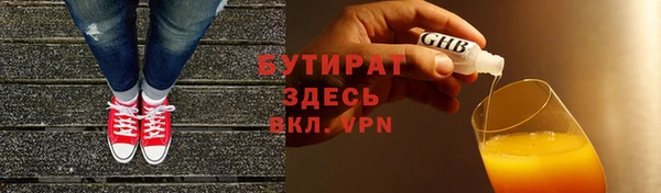 мефедрон VHQ Алексеевка