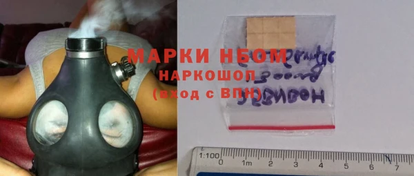 мефедрон VHQ Алексеевка