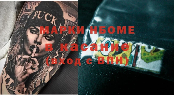 амфетамин Алексин
