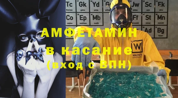 мефедрон VHQ Алексеевка