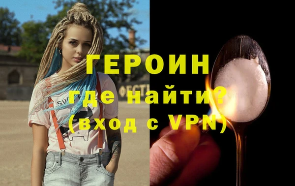 амфетамин Алексин