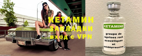 амфетамин Алексин