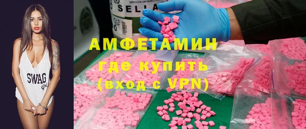 мефедрон VHQ Алексеевка