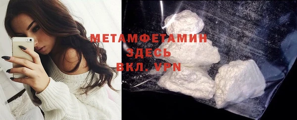 мефедрон VHQ Алексеевка