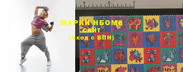 амфетамин Алексин