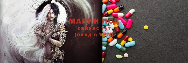 соль курить ск Алзамай