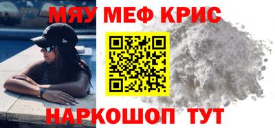 крисы Гусь-Хрустальный