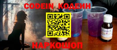 прущие грибы Гусев