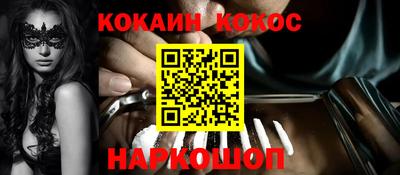 apvp Гусиноозёрск