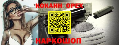 крисы Гусь-Хрустальный
