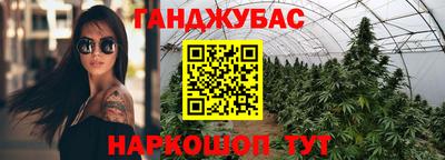 apvp Гусиноозёрск