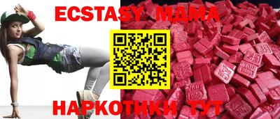 прущие грибы Гусев