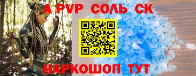 крисы Гусь-Хрустальный