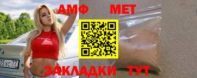 apvp Гусиноозёрск