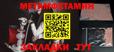 крисы Гусь-Хрустальный