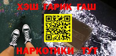 apvp Гусиноозёрск