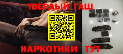 apvp Гусиноозёрск