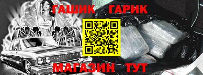 apvp Гусиноозёрск
