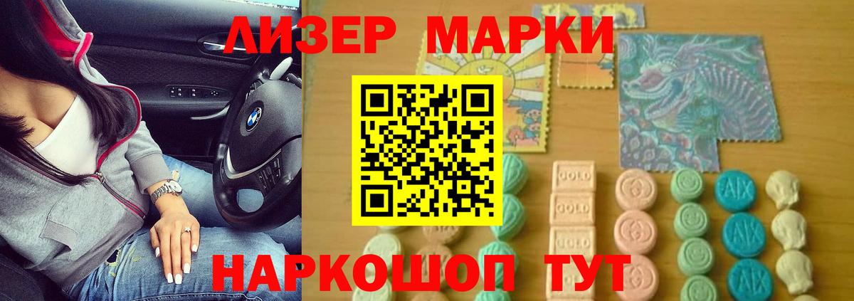 Магазин наркотиков  Ливны  ГАШ  МАРИХУАНА  ГАШ  Вход с VPN  Мефедрон  