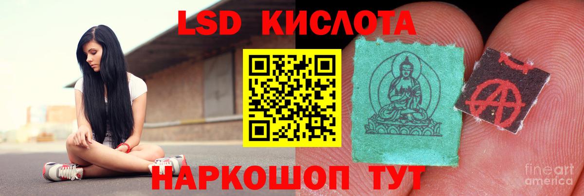 Ливны  Лсд 25 экстази ecstasy  Вход с VPN 