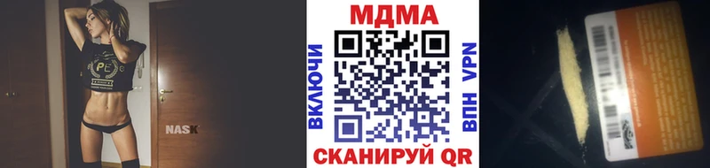 shop как зайти  Ливны  МДМА кристаллы 