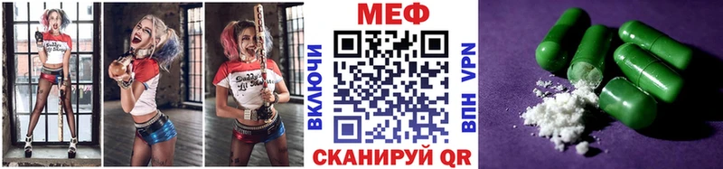 Меф мяу мяу  blacksprut сайт  Ливны 