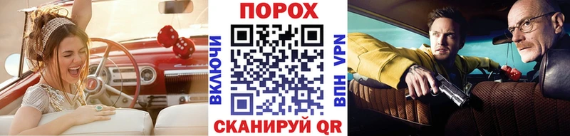 Первитин пудра  mega ссылки  Ливны 