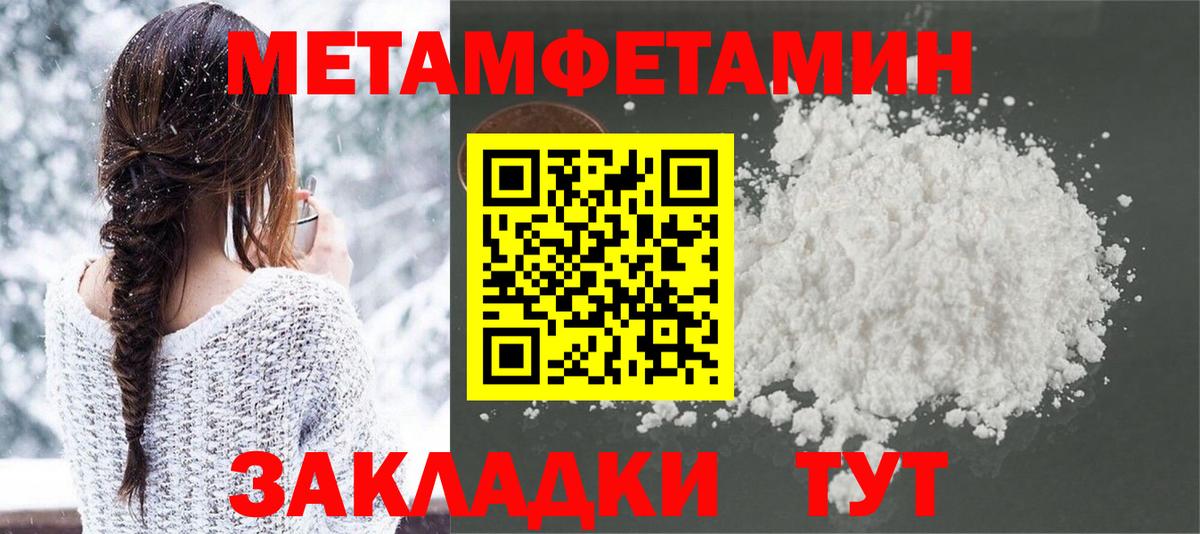 Метамфетамин Декстрометамфетамин 99.9% Ливны
