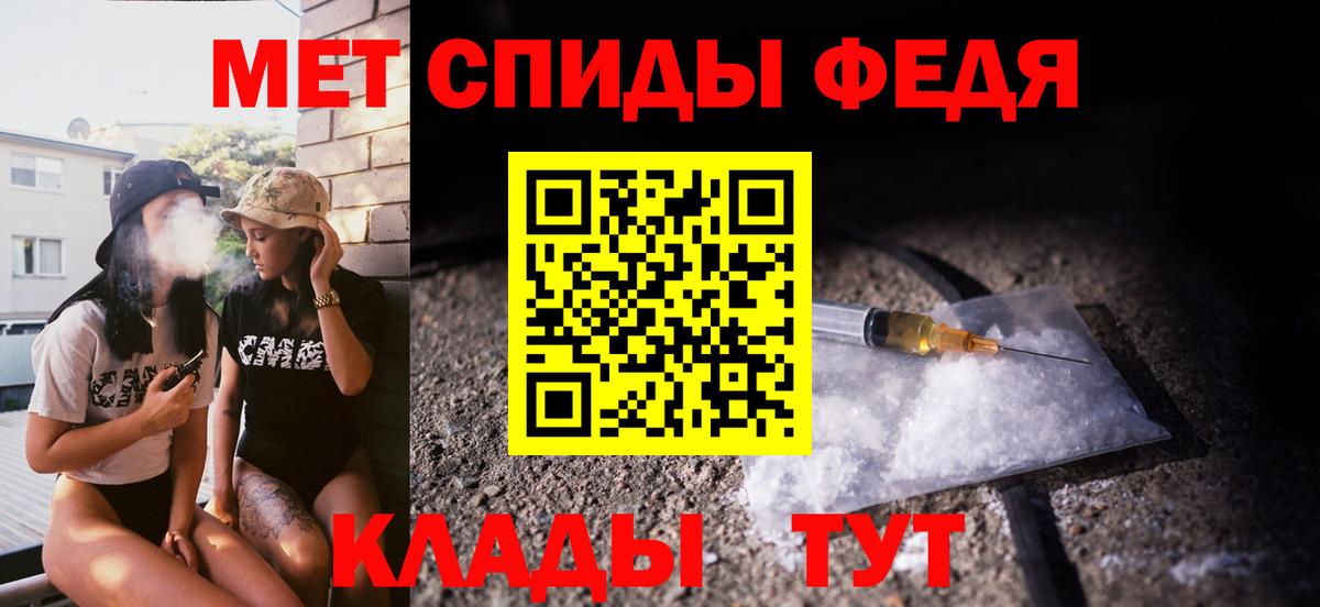 Ливны  Метамфетамин винт  Вход с VPN 