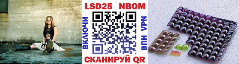 Марки N-bome 1500мкг  Ливны 