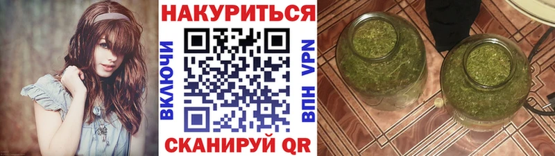 Конопля White Widow  купить   Ливны 